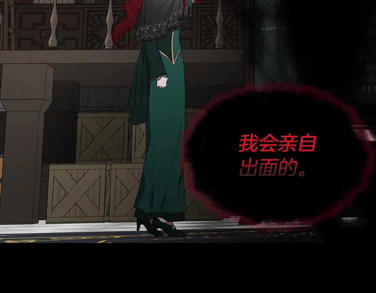 第58话 碍眼的人们140