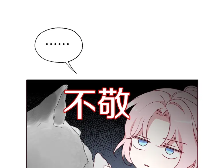 第54话 “禁区”52