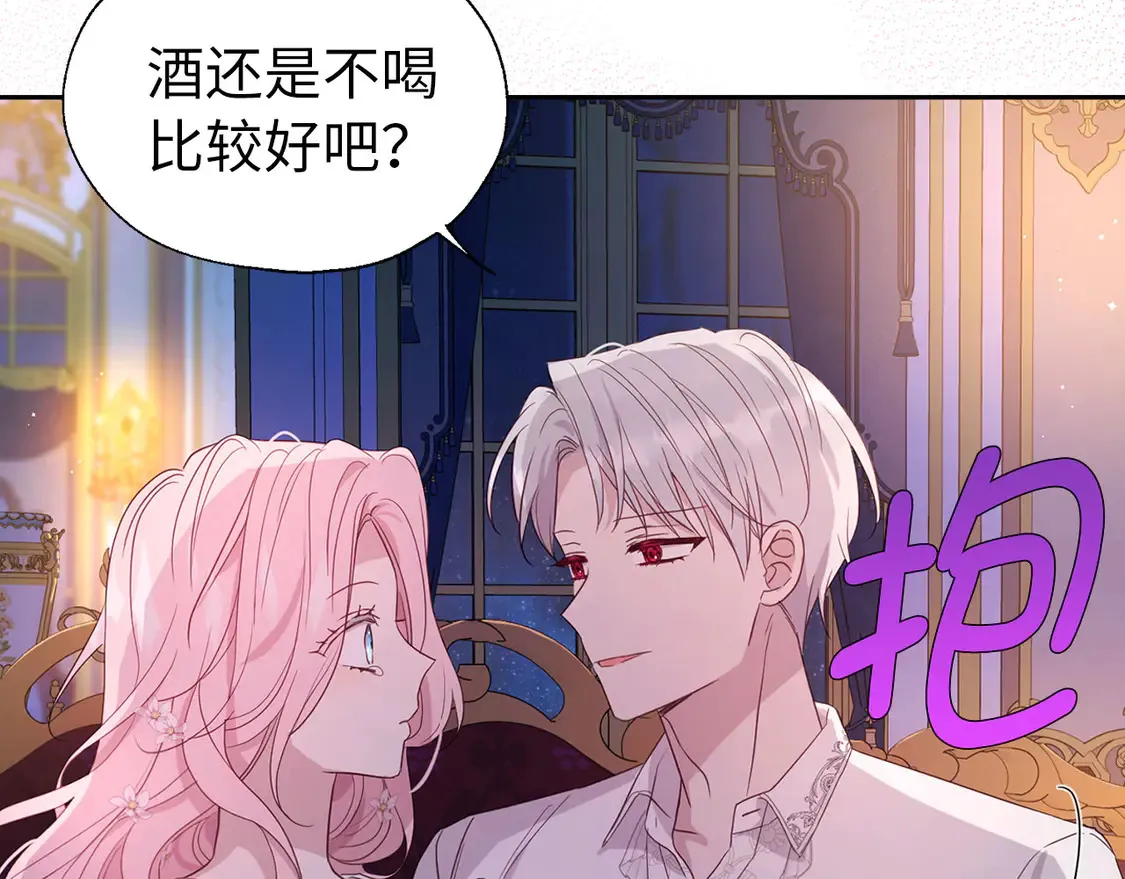 番外5 同床异梦141