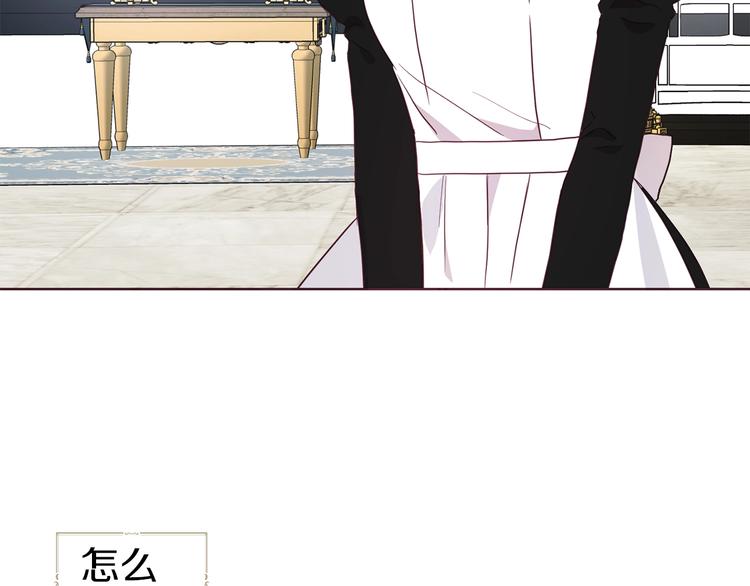 第64话 不安169