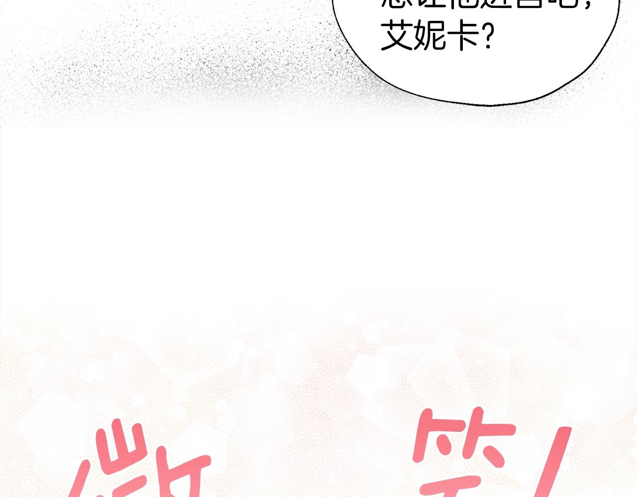 第89话 忍119
