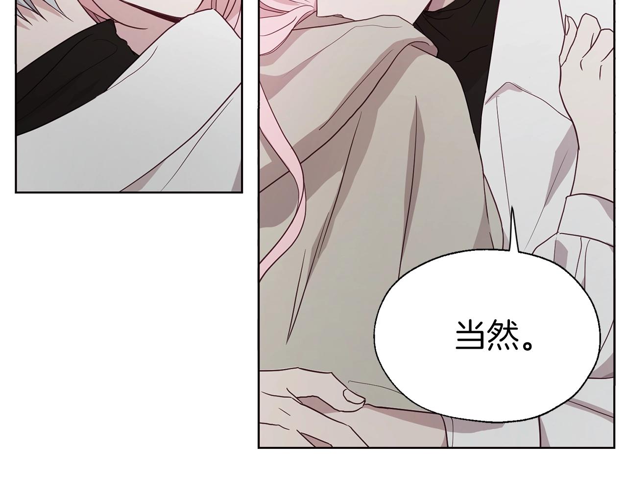 第87话 嫁给我121