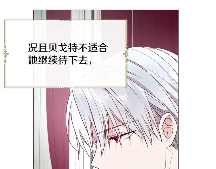 第61话 为了你112
