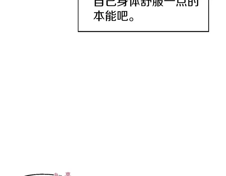 第41话 心切171