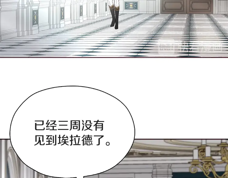 第21话 主动出击97