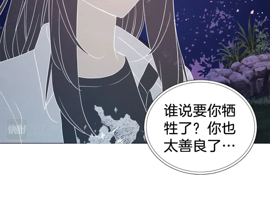 第120话 协商成功110