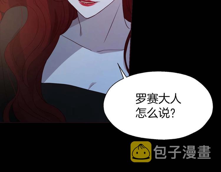 第33话 迷恋他的味道123