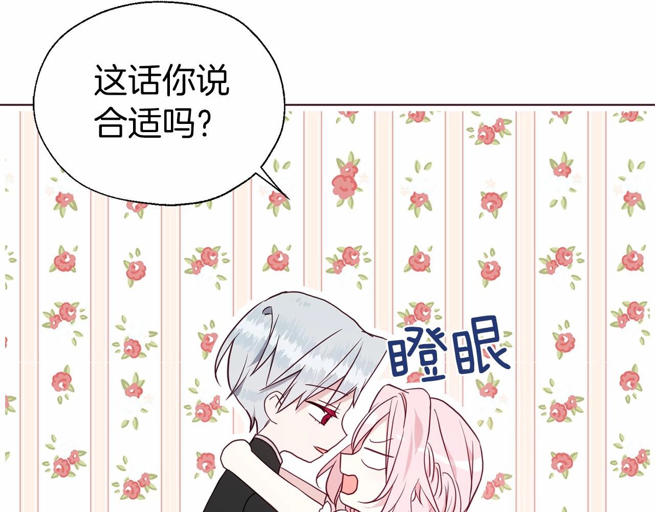 第101话 绑架39