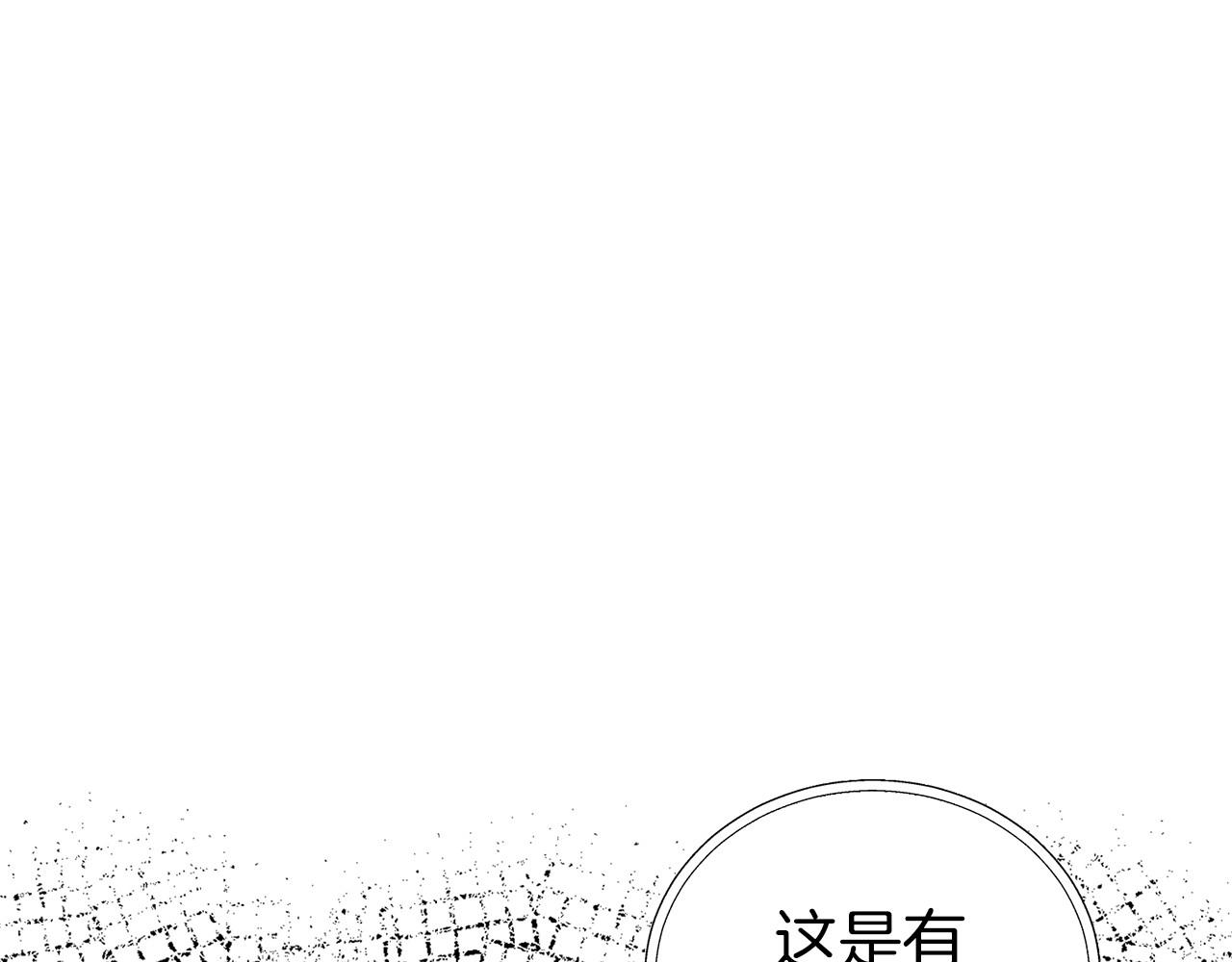 第115话 不想见他94