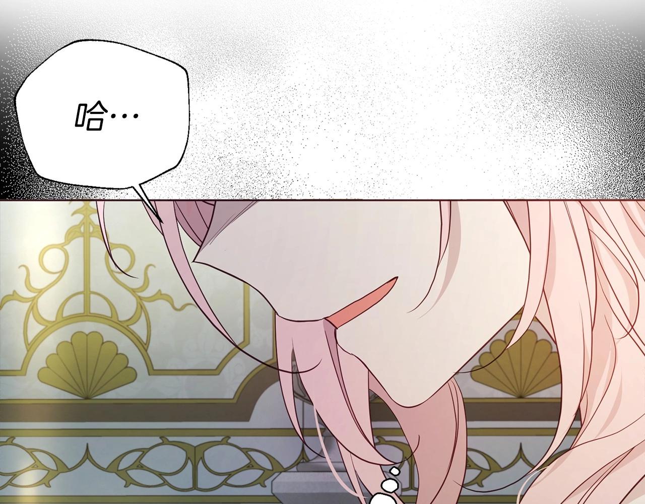 第102话 恶女的警告43