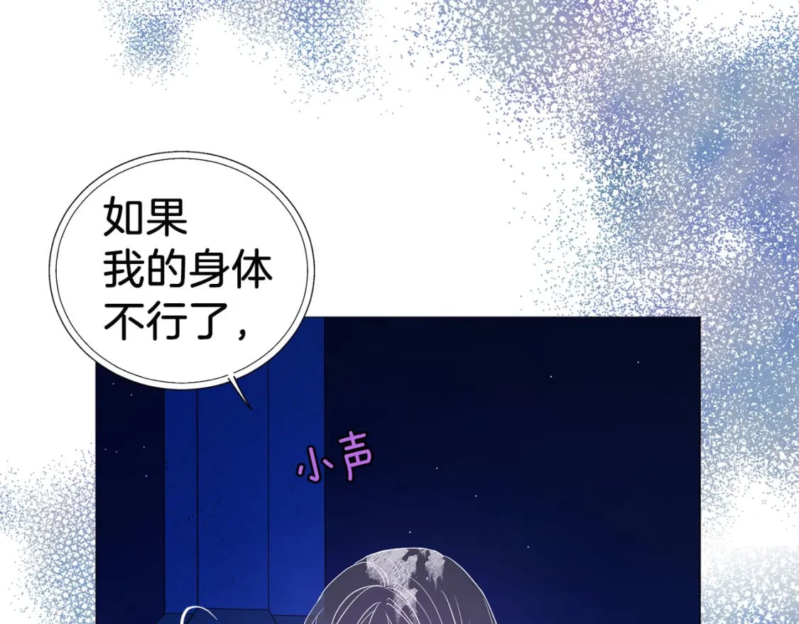 第125话 计划有误？！44