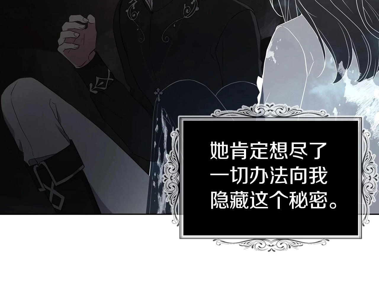 第118话 争吵51