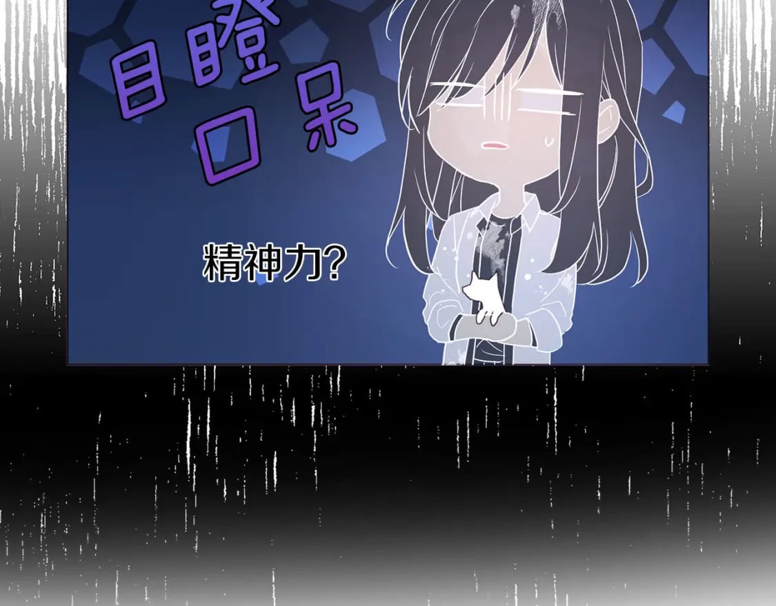 第121话 召唤的媒介113