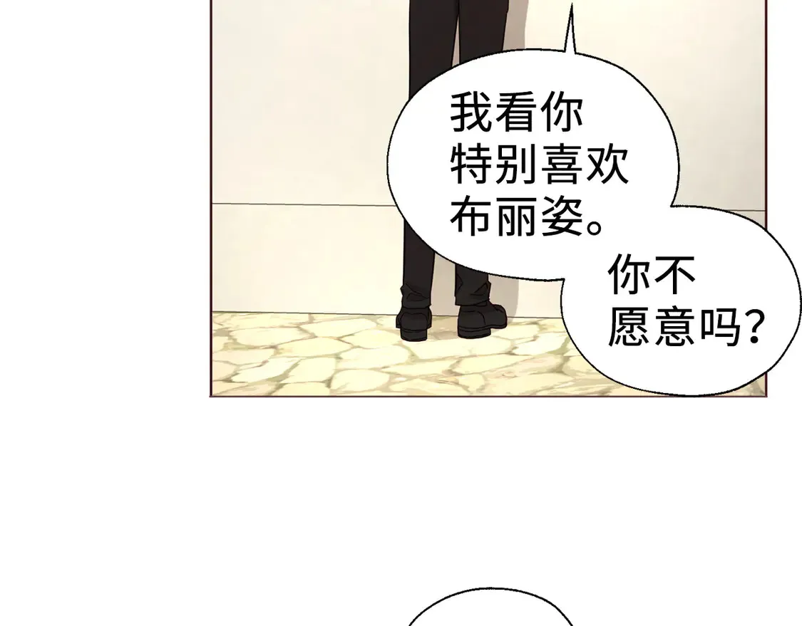 番外3 摇摆不定62