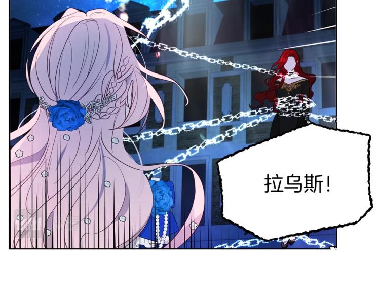 第71话 危险132