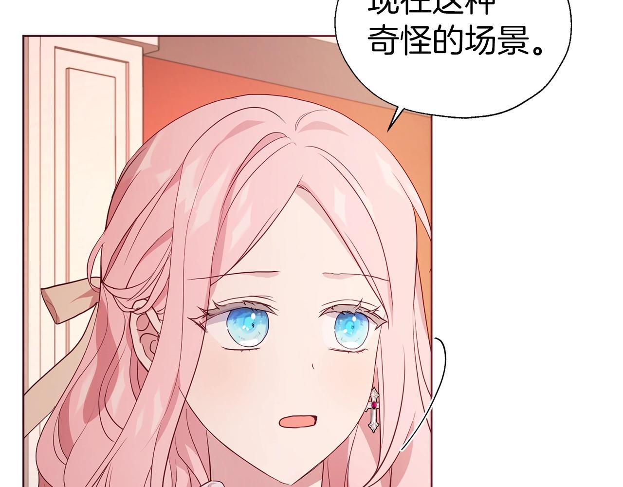 第83话 爱的召唤26