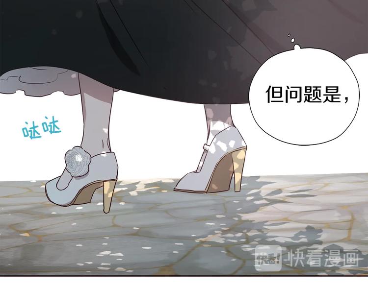 第29话 潜在危险146
