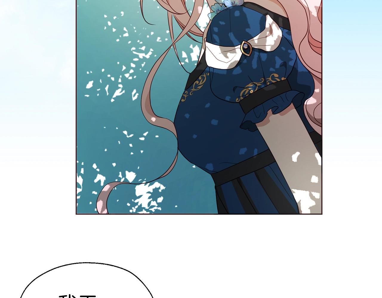 第95话 蓝色眼眸18