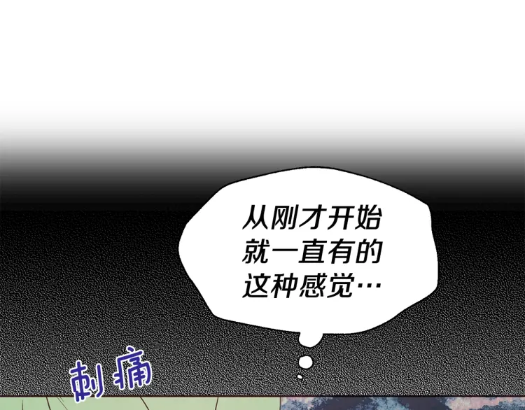 第38话 腿软82