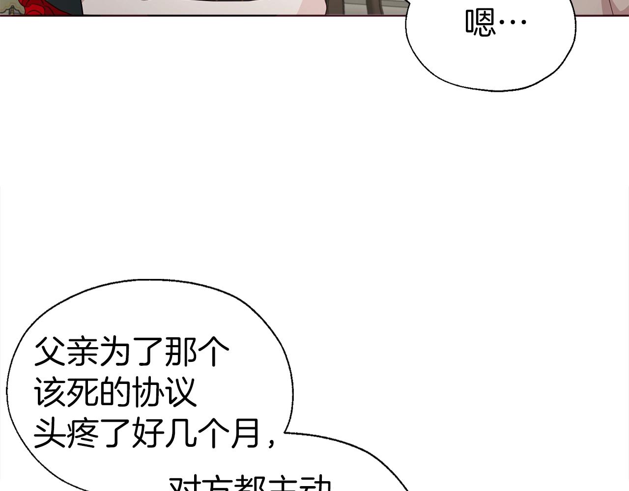 第90话 吻我31