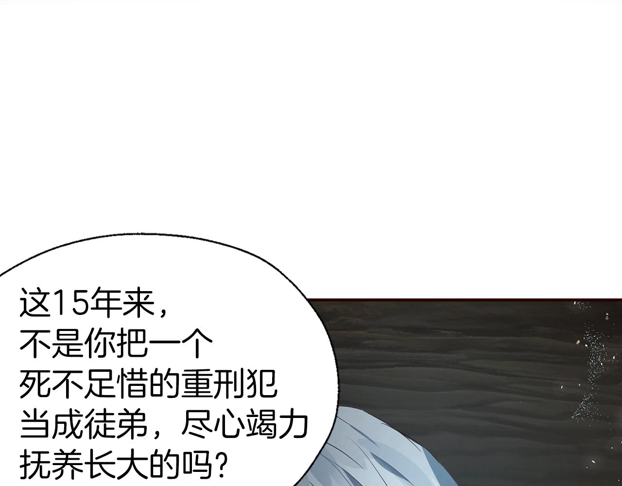 第79话 焦躁56