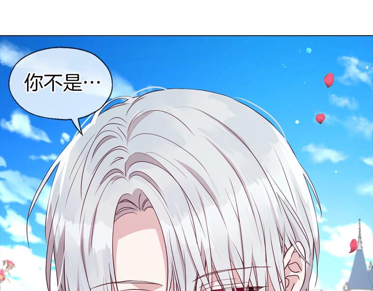 第34话 异样159