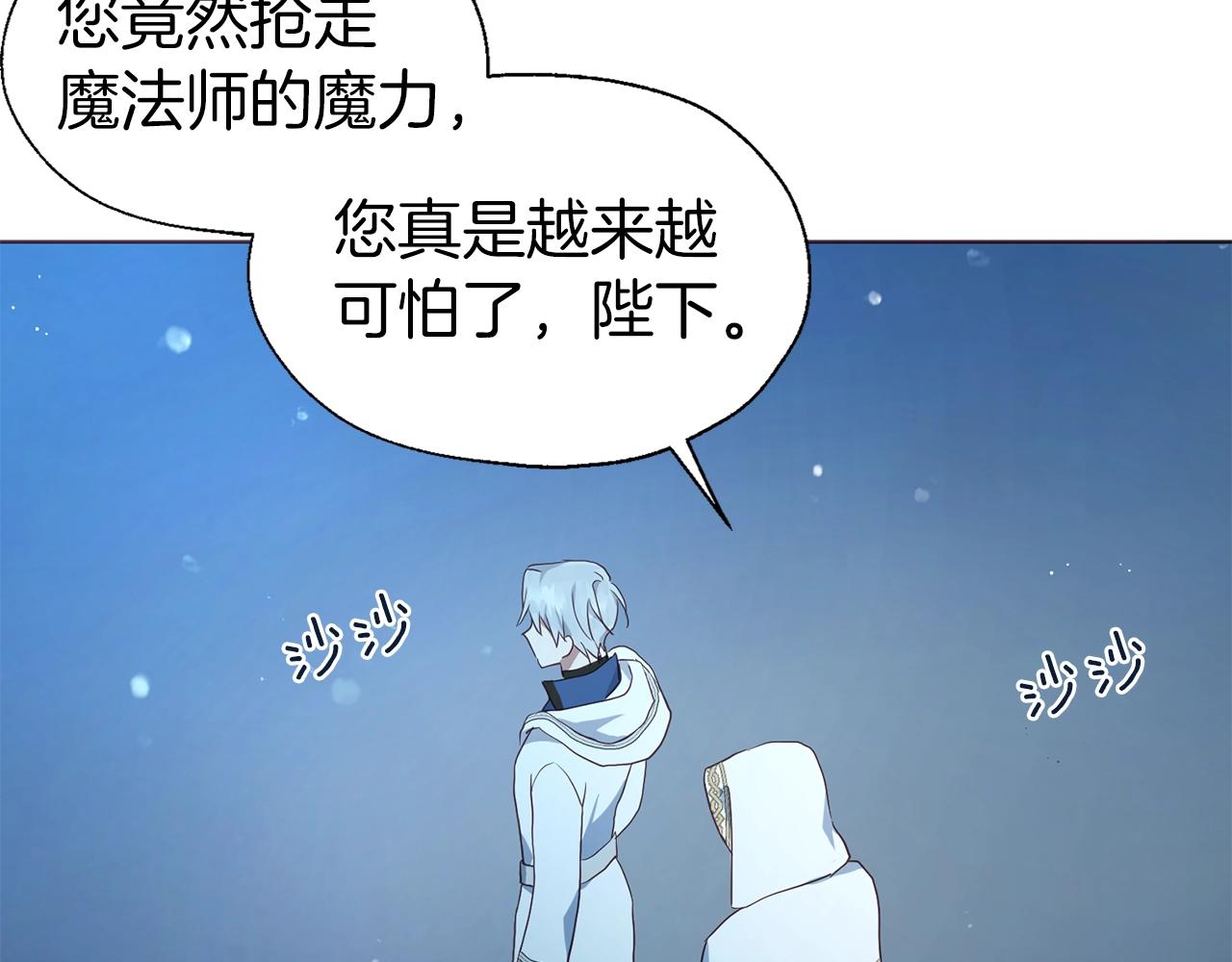 第79话 焦躁92