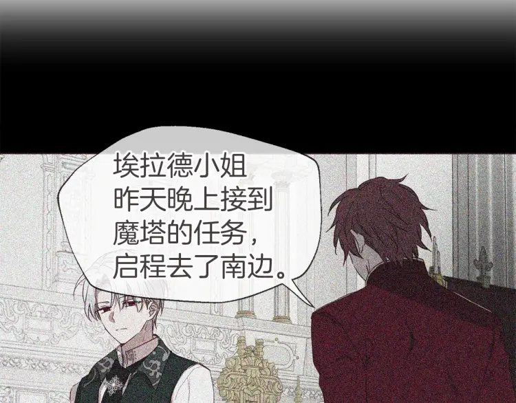 第41话 心切89