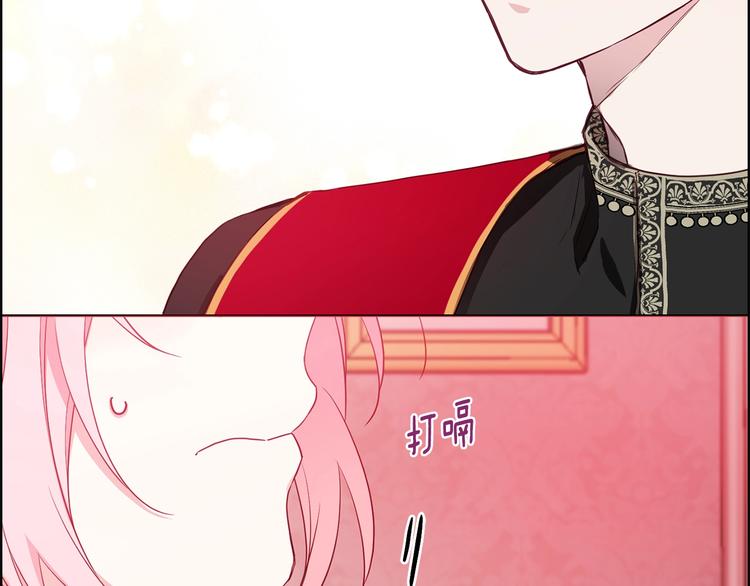 第14话 美人计5