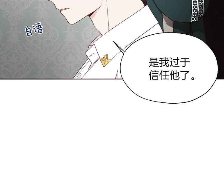 第61话 为了你139