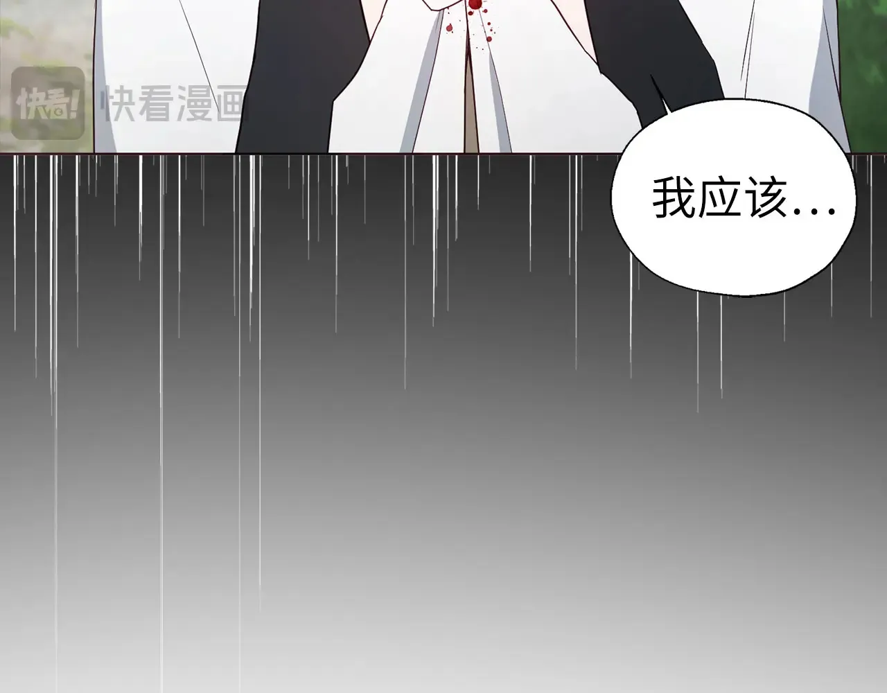 番外9 喜提宝宝19