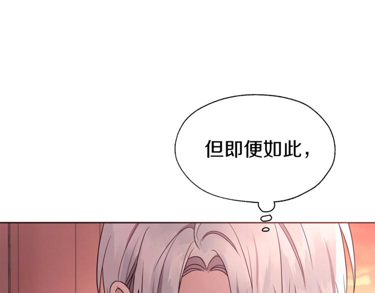第50话 交易21