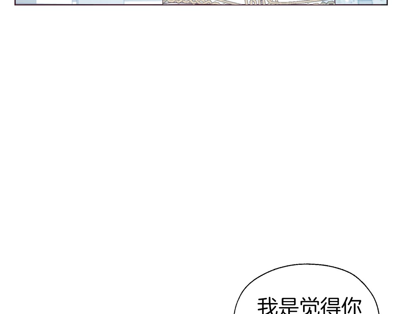 第78话 好久不见63