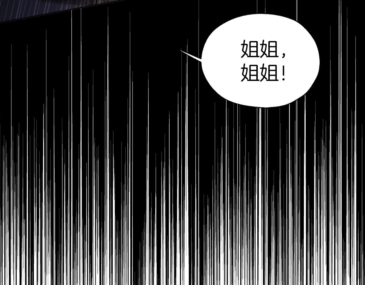 第112话 近在眼前的出口6