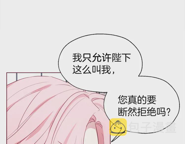 第48话 第n次表白92