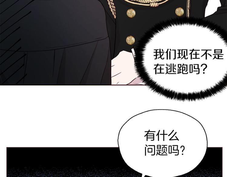 第24话 出宫吧！56