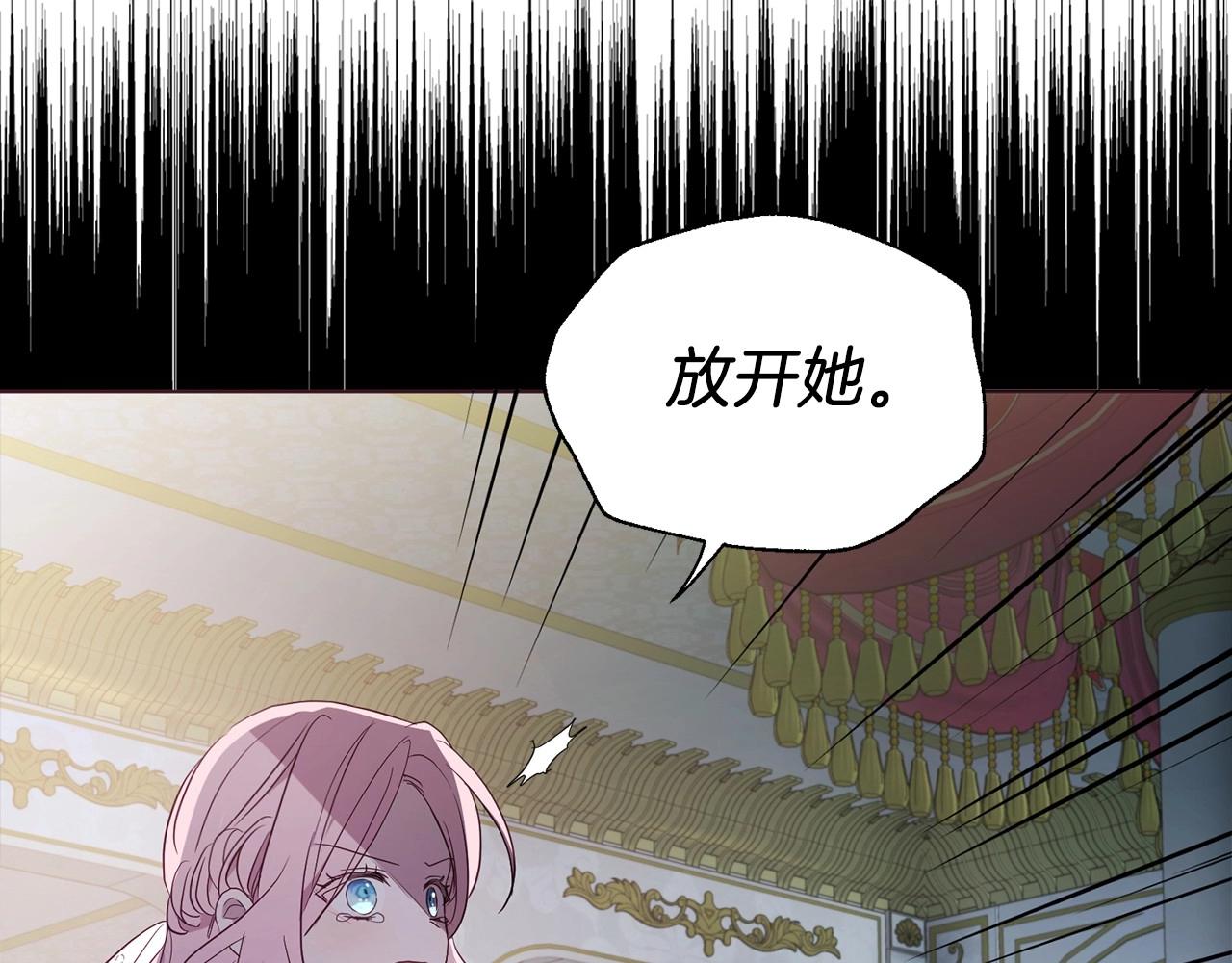第103话 跟她走41