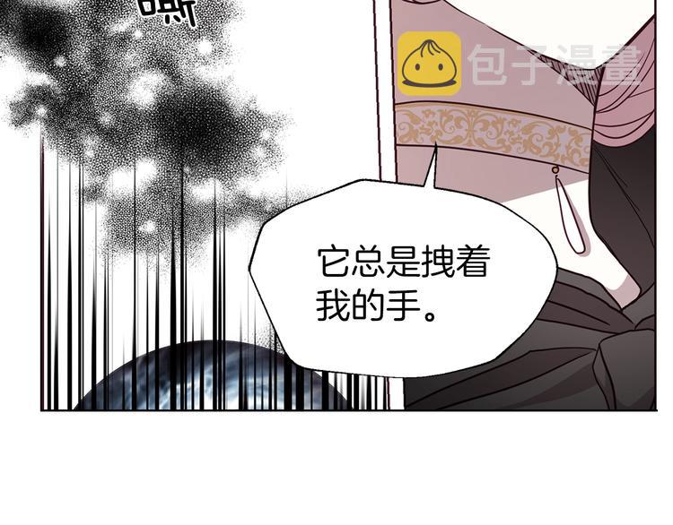 第27话 紧张的皇帝145