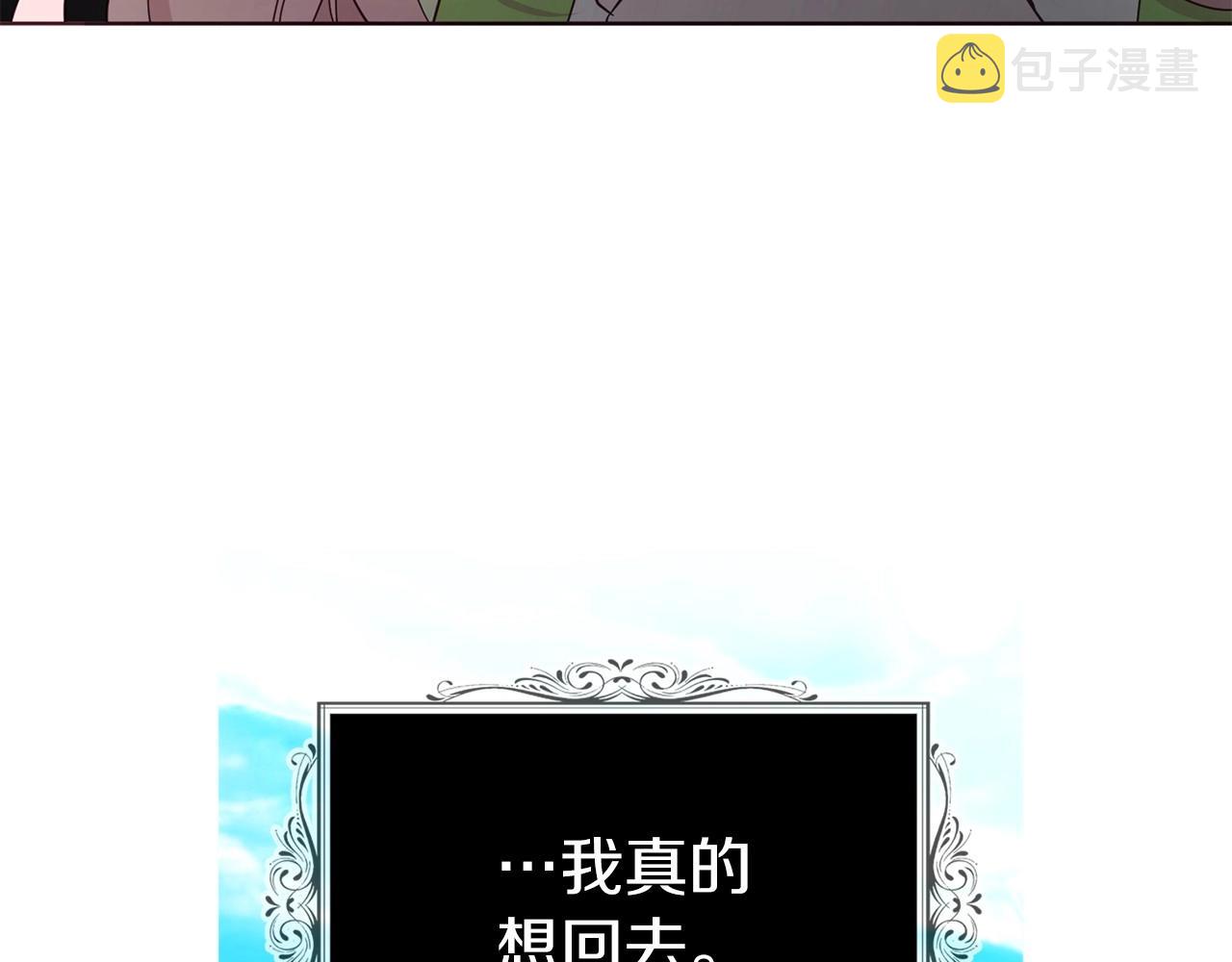 第102话 恶女的警告118