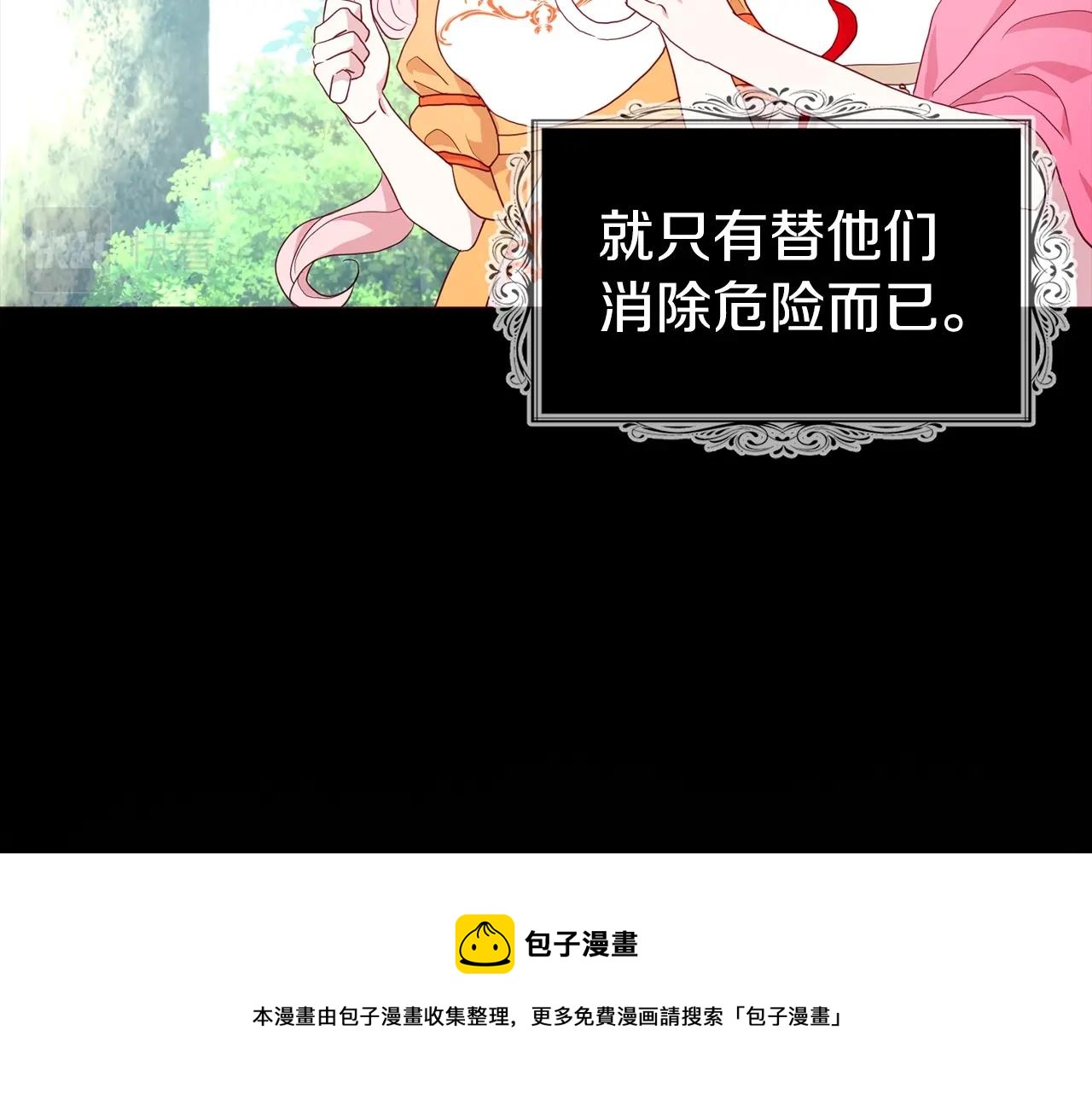 第83话 爱的召唤128