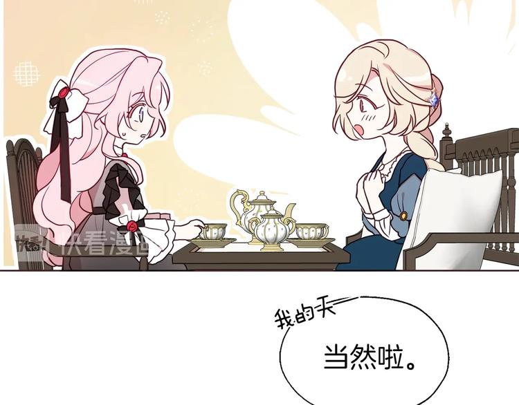 第57话 利用35