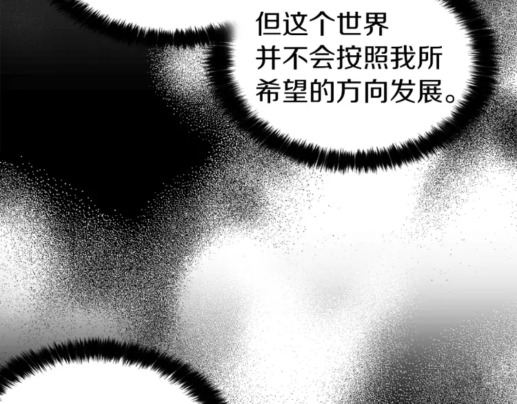 第44话 铲除祸害53