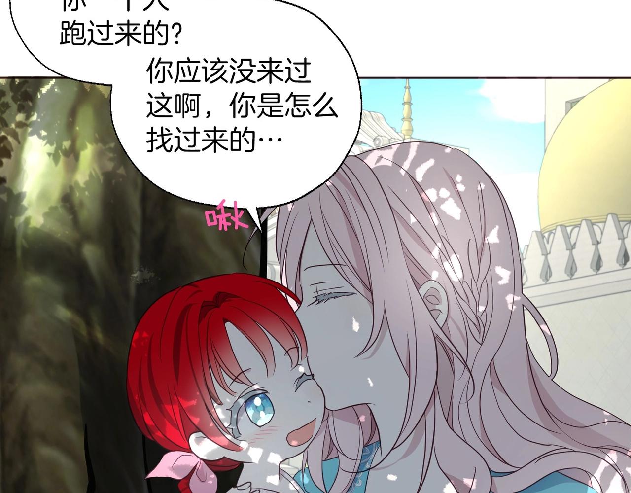 第96话 说好的约定99