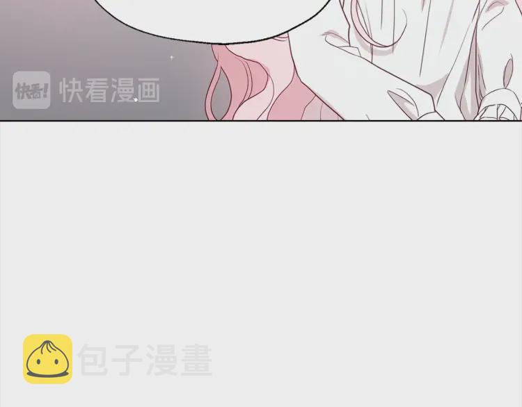 第42话 他床上？！120