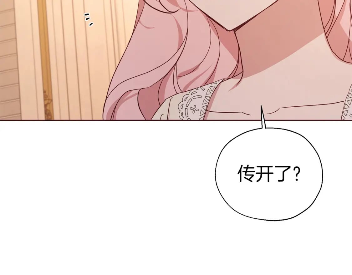 第135话 过度保护114
