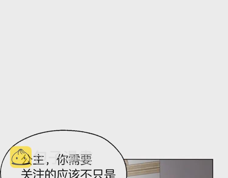第44话 铲除祸害27