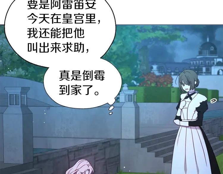 第39话 灵魂出窍？59