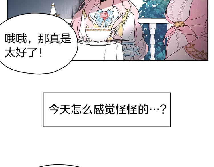 第5话 噩梦降临7