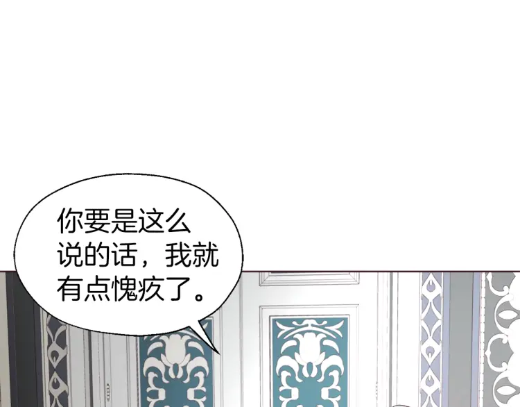 第48话 第n次表白69