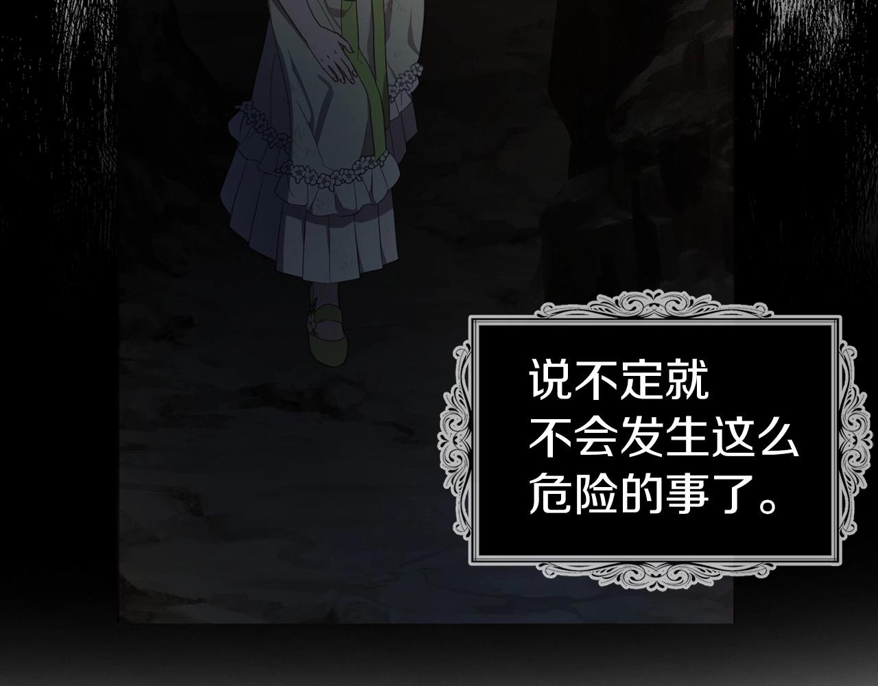 第112话 近在眼前的出口123
